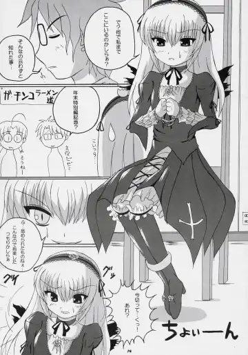 [Birobon] sui hoshikara no buttai Fhentai - Page 13