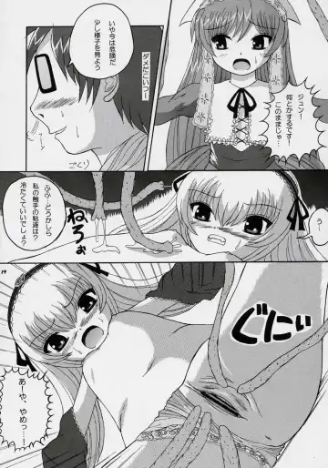 [Birobon] sui hoshikara no buttai Fhentai - Page 18