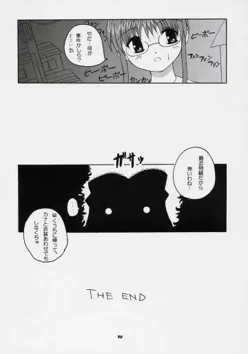 [Birobon] sui hoshikara no buttai Fhentai - Page 29