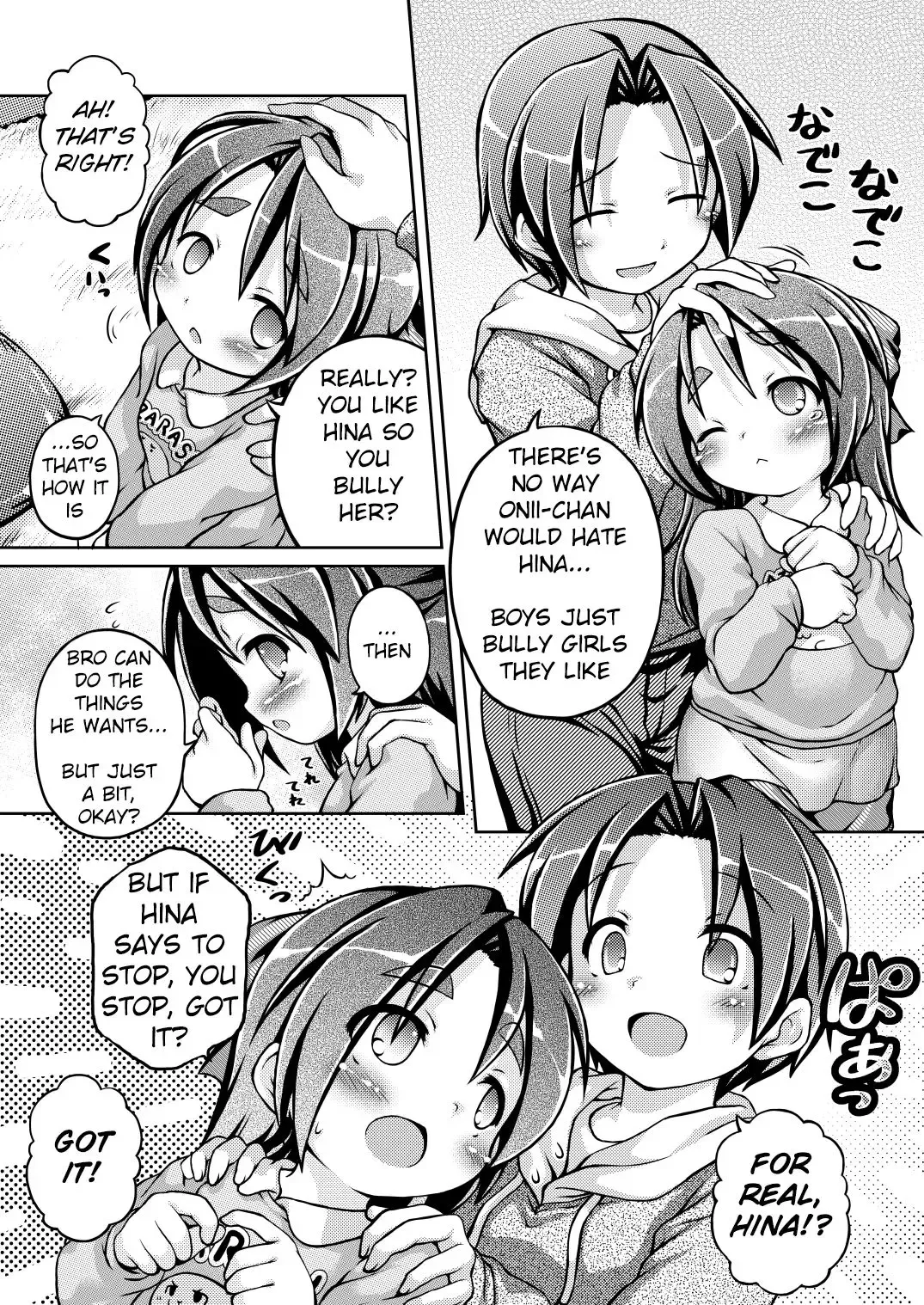 [Chabo] Yawakoi Onaka no Onnanoko Fhentai - Page 6