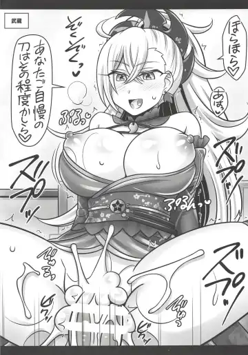 [Negitoroko - Yakisobapantarou] Okita-chan Love Fhentai - Page 26