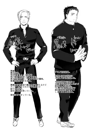 [Asakawa Yuki] Akuma no Chikara de Onna ni Nacchatta Fhentai - Page 26