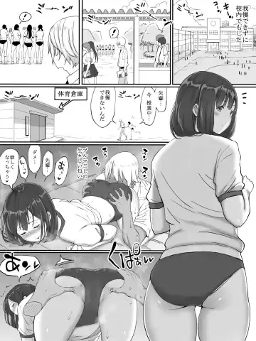 [Ail] Suki ja Nai ko to Sex Shita Hou ga Koufun Suru Setsu Fhentai - Page 31