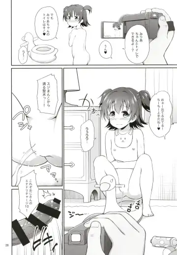 [Hanini] Miria-chan Omochikaeri Fhentai - Page 28