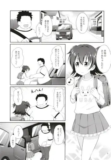[Hanini] Miria-chan Omochikaeri Fhentai - Page 3