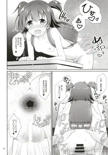 [Hanini] Miria-chan Omochikaeri Fhentai - Page 32
