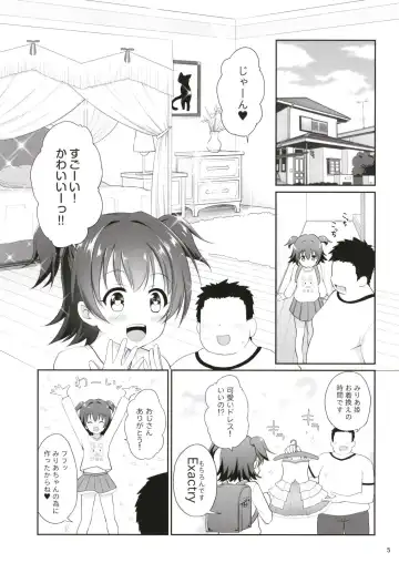 [Hanini] Miria-chan Omochikaeri Fhentai - Page 5