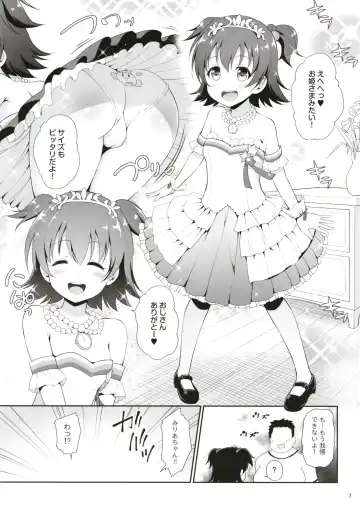 [Hanini] Miria-chan Omochikaeri Fhentai - Page 7