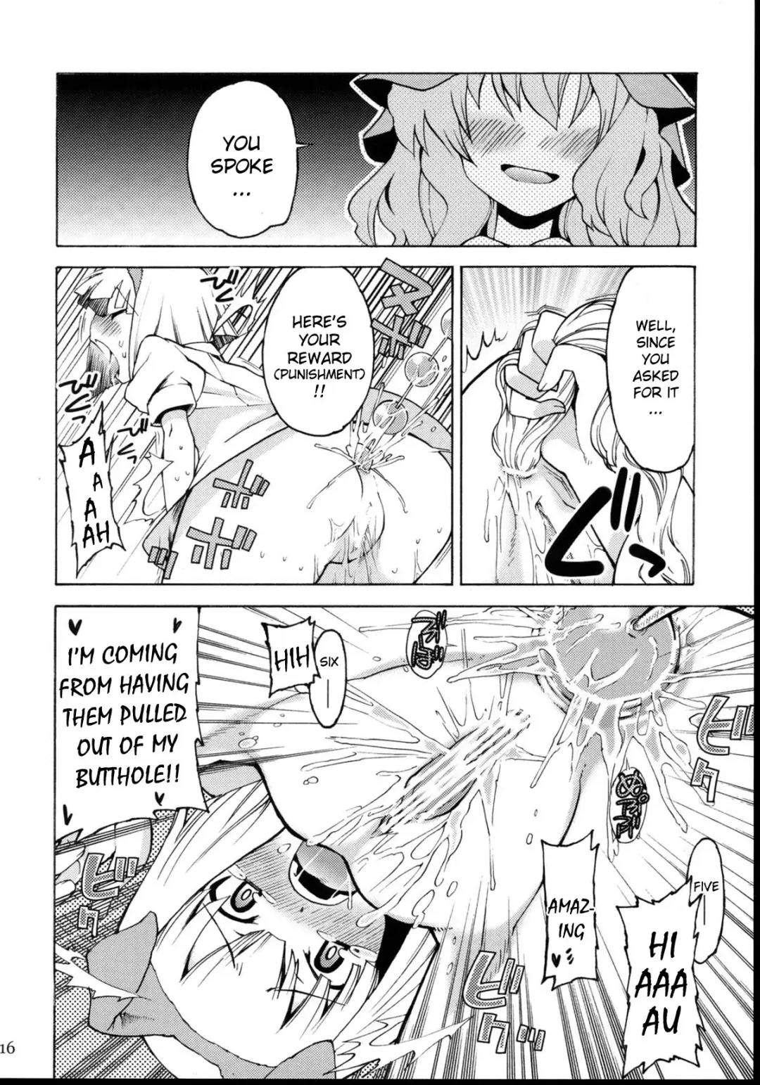 [Gengorou - Narumiya - Yaburebouki Akuta] Tama Shippo Fhentai - Page 15