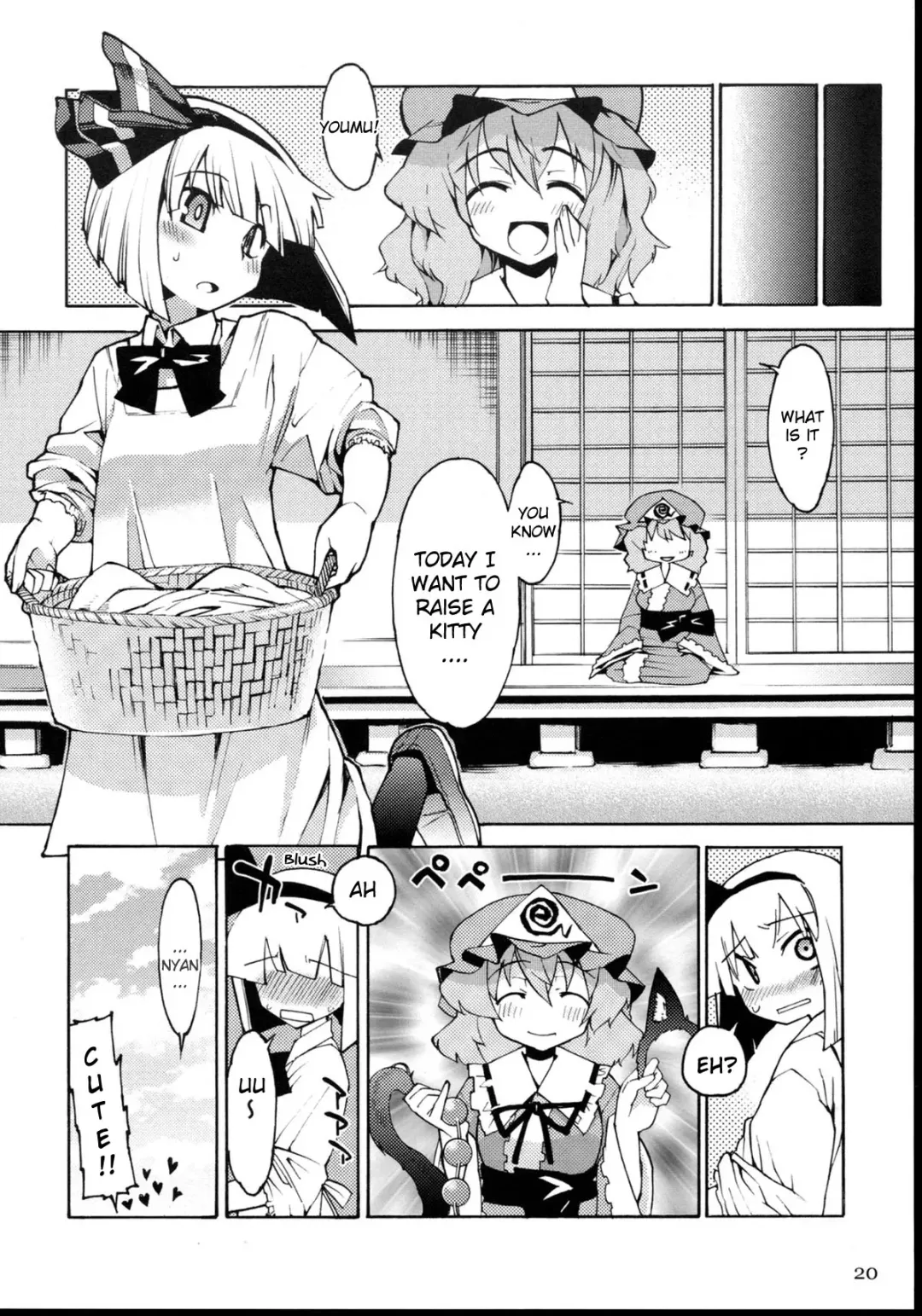 [Gengorou - Narumiya - Yaburebouki Akuta] Tama Shippo Fhentai - Page 19