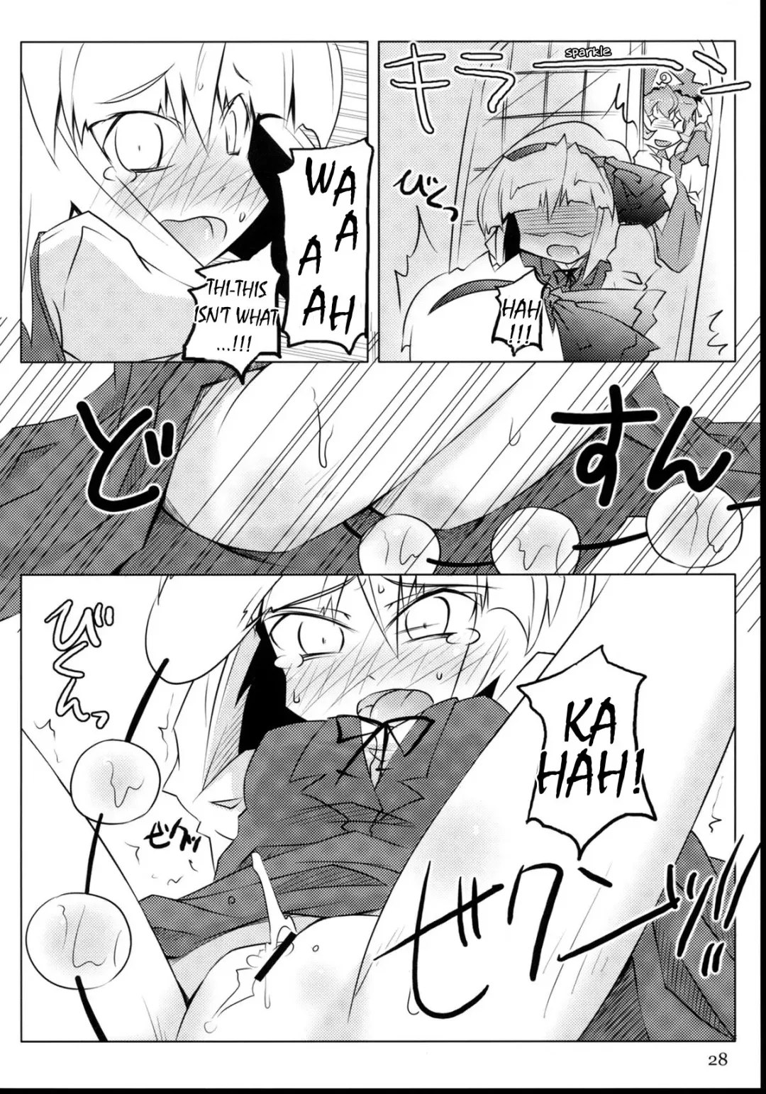 [Gengorou - Narumiya - Yaburebouki Akuta] Tama Shippo Fhentai - Page 27