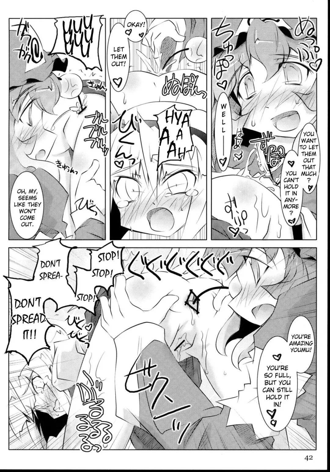 [Gengorou - Narumiya - Yaburebouki Akuta] Tama Shippo Fhentai - Page 41