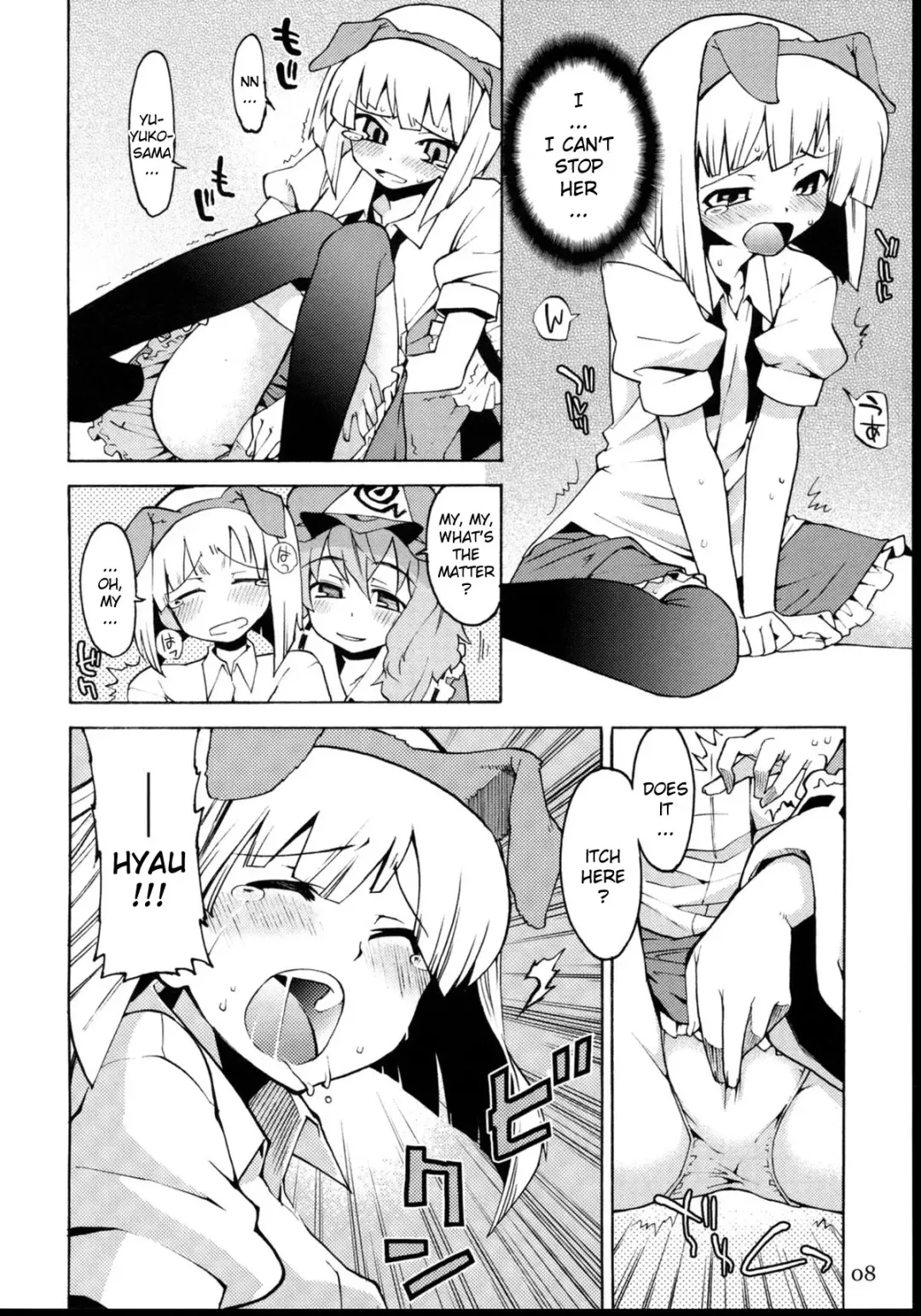 [Gengorou - Narumiya - Yaburebouki Akuta] Tama Shippo Fhentai - Page 7