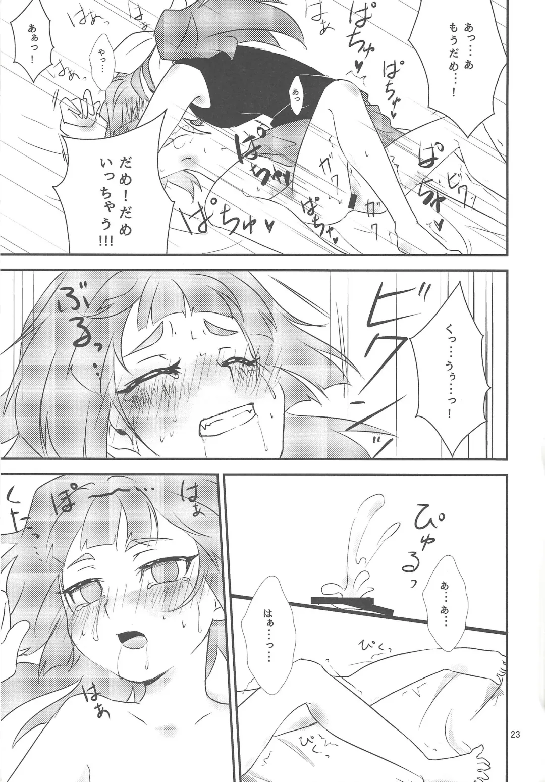 [Kuwano Nanami] Watashi to Omae de Chouyuugou! Fhentai - Page 20