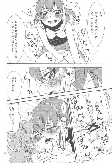 [Kuwano Nanami] Watashi to Omae de Chouyuugou! Fhentai - Page 19