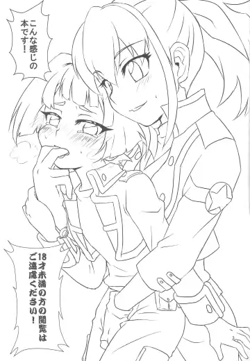 [Kuwano Nanami] Watashi to Omae de Chouyuugou! Fhentai - Page 2