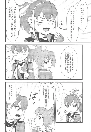 [Kuwano Nanami] Watashi to Omae de Chouyuugou! Fhentai - Page 7