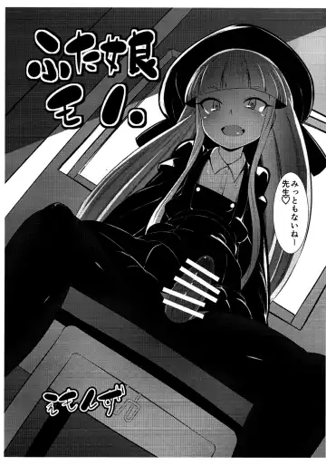 Read [Emons] Futamusume Mono. - Fhentai