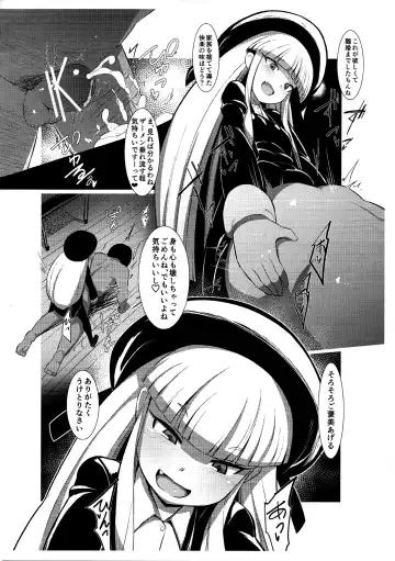 [Emons] Futamusume Mono. Fhentai - Page 7