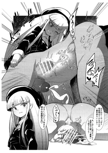 [Emons] Futamusume Mono. Fhentai - Page 8