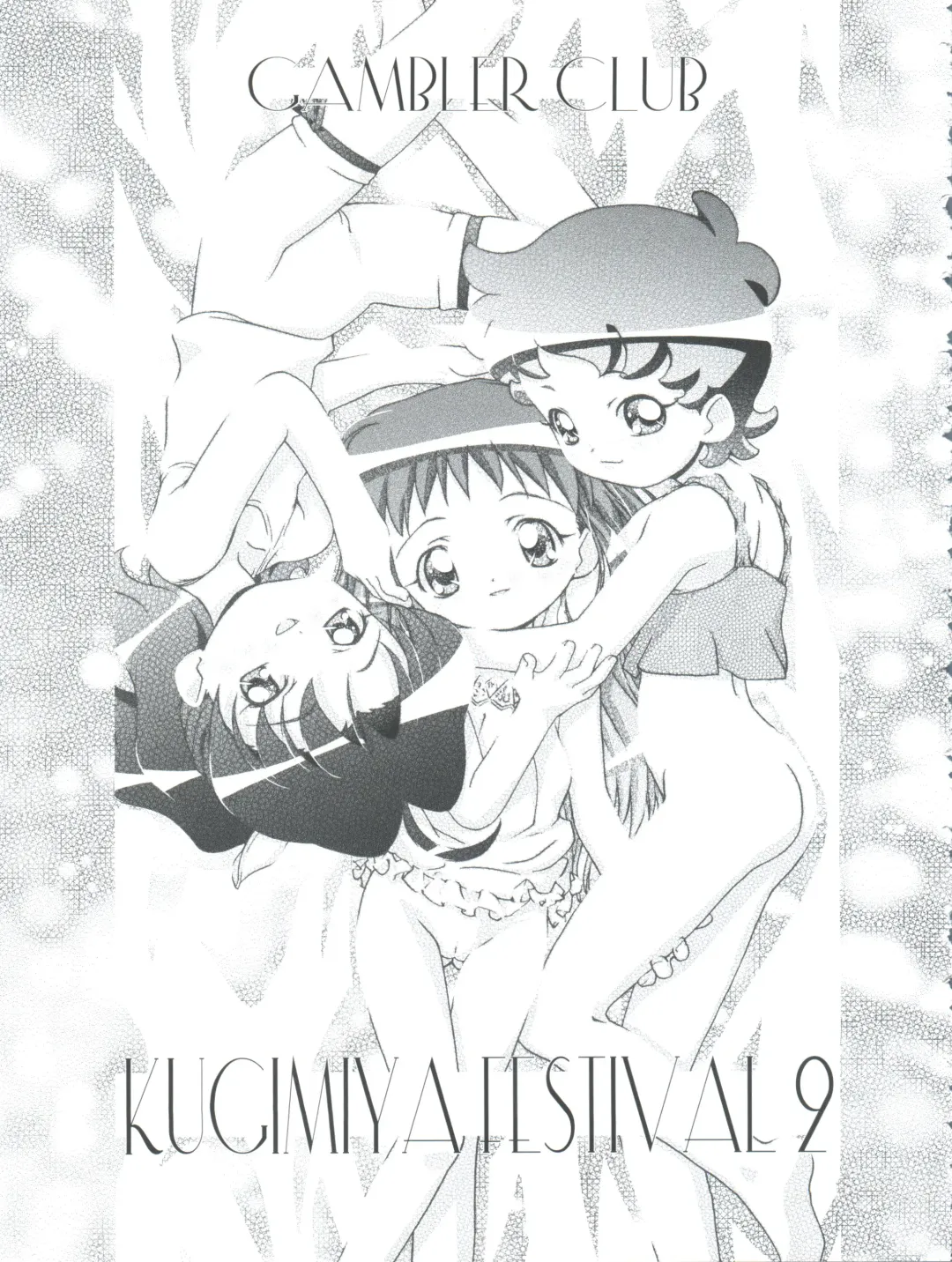 [Kousaka Jun] Kugimiya Festival 2 Fhentai - Page 3