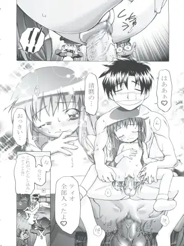 [Kousaka Jun] Kugimiya Festival 2 Fhentai - Page 10