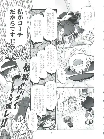 [Kousaka Jun] Kugimiya Festival 2 Fhentai - Page 17