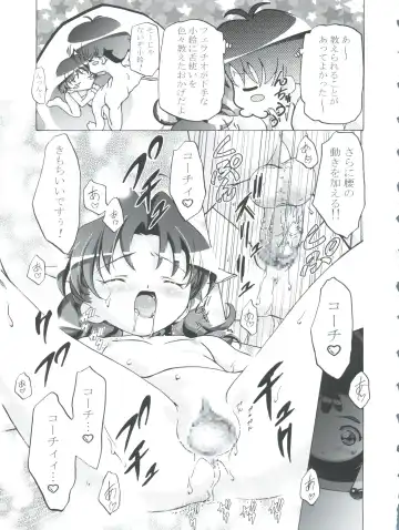 [Kousaka Jun] Kugimiya Festival 2 Fhentai - Page 19