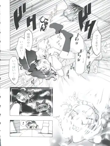 [Kousaka Jun] Kugimiya Festival 2 Fhentai - Page 20