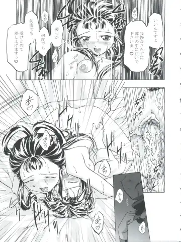 [Kousaka Jun] Kugimiya Festival 2 Fhentai - Page 25