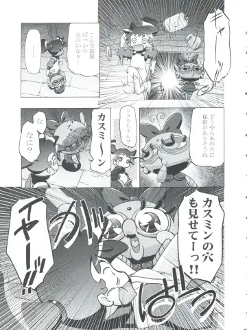 [Kousaka Jun] Kugimiya Festival 2 Fhentai - Page 27