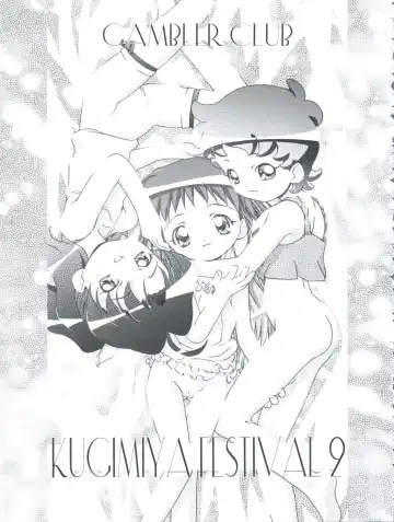 [Kousaka Jun] Kugimiya Festival 2 Fhentai - Page 3