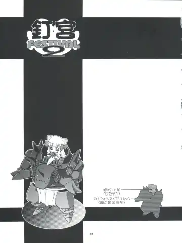 [Kousaka Jun] Kugimiya Festival 2 Fhentai - Page 37