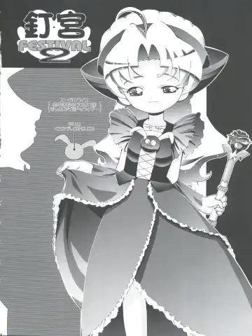 [Kousaka Jun] Kugimiya Festival 2 Fhentai - Page 38