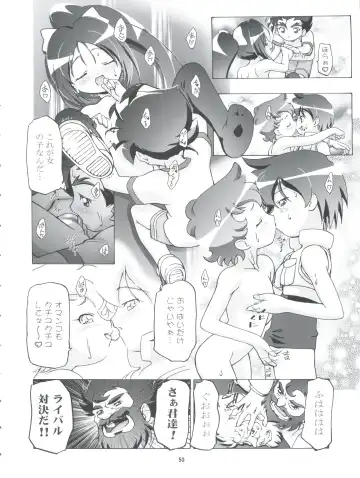 [Kousaka Jun] Kugimiya Festival 2 Fhentai - Page 50