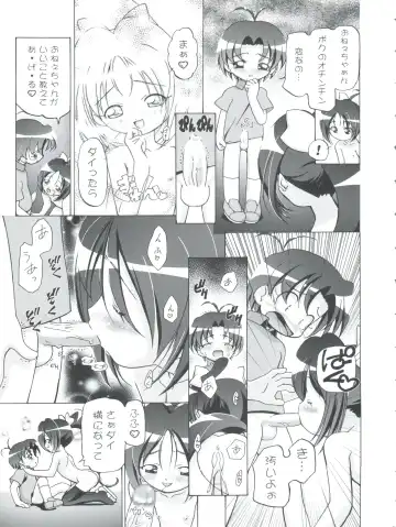 [Kousaka Jun] Kugimiya Festival 2 Fhentai - Page 57