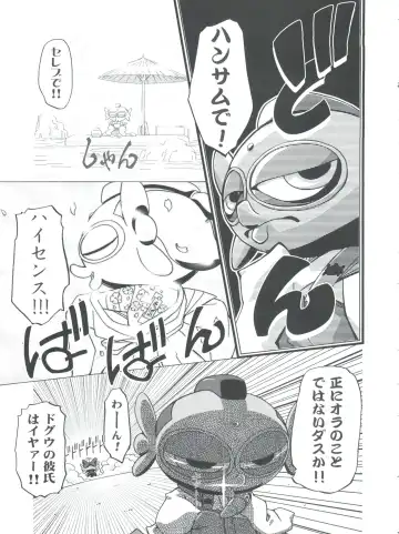 [Kousaka Jun] Kugimiya Festival 2 Fhentai - Page 7