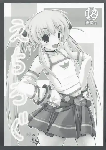 [Kuon Itsuki] Echirogu Fhentai - Page 2