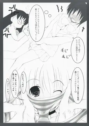 [Kuon Itsuki] Echirogu Fhentai - Page 4