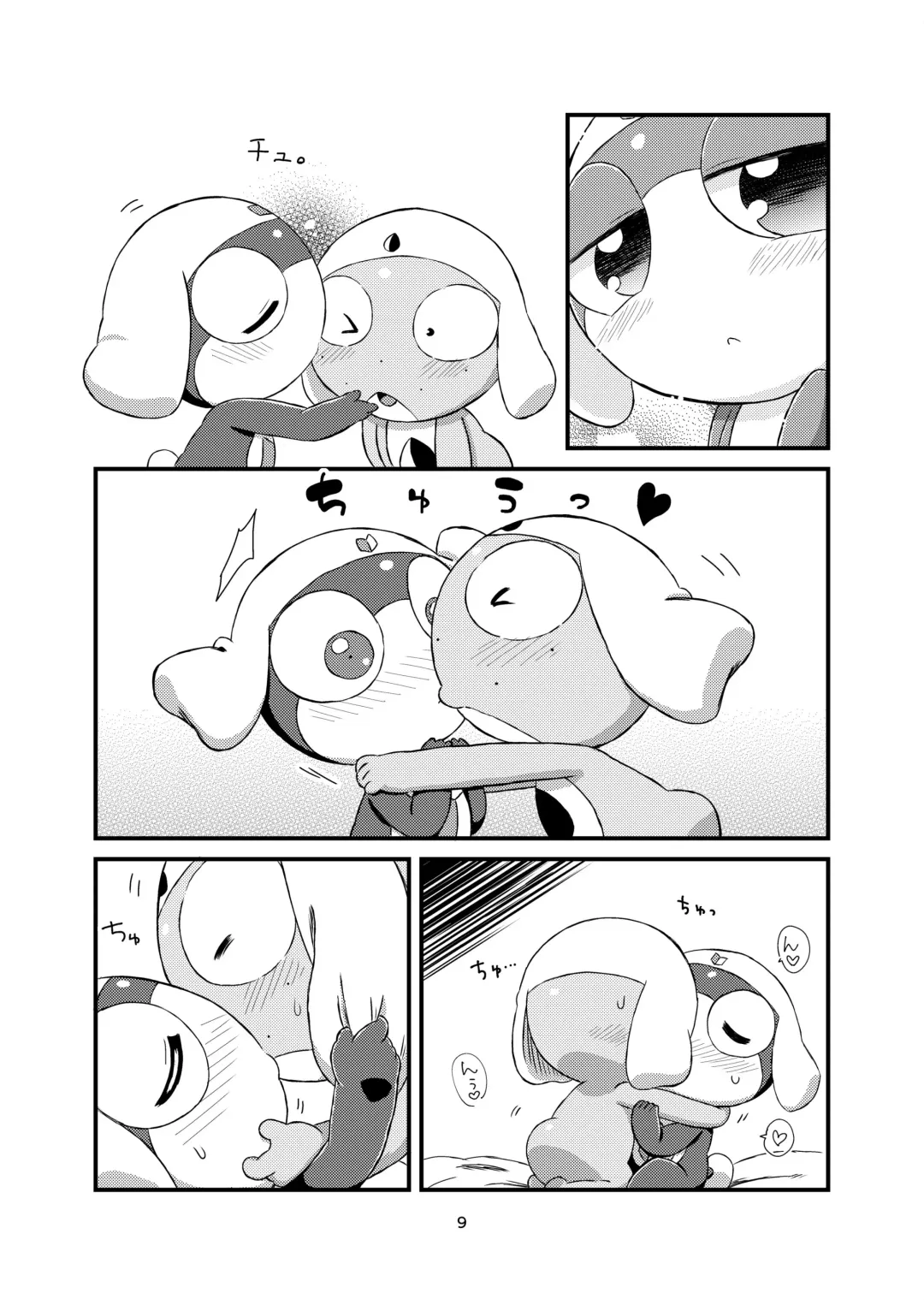 タルタマ本再録② Fhentai - Page 9