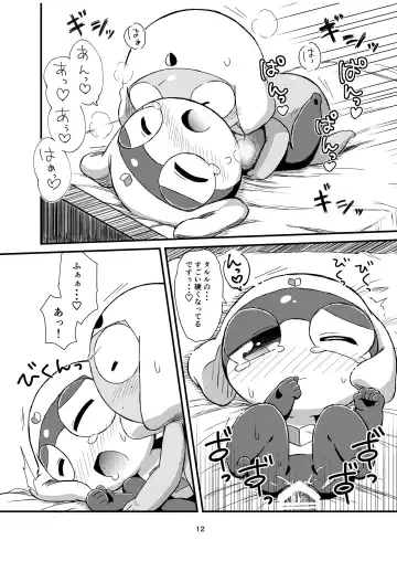 タルタマ本再録② Fhentai - Page 12