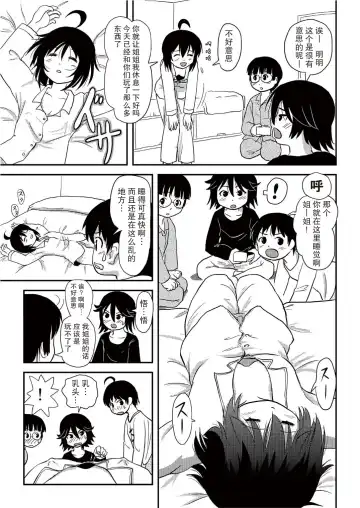 [Takapi] Chiru Roshutsu 10 Fhentai - Page 33