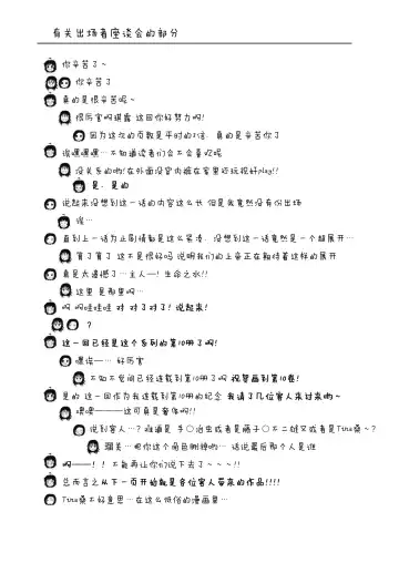 [Takapi] Chiru Roshutsu 10 Fhentai - Page 67