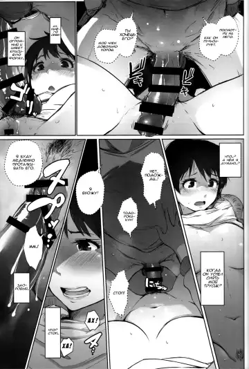 [Arakure] Hitozuma Kyoushi NTR Shuugakuryokou | Wife Teacher NTR Field Trip Fhentai - Page 26