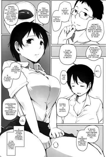 [Arakure] Hitozuma Kyoushi NTR Shuugakuryokou | Wife Teacher NTR Field Trip Fhentai - Page 5