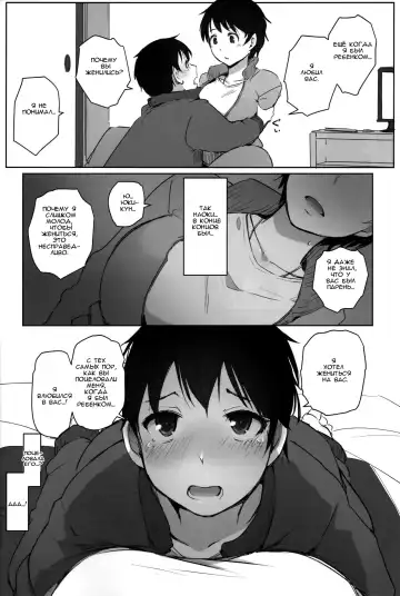 [Arakure] Hitozuma Kyoushi NTR Shuugakuryokou | Wife Teacher NTR Field Trip Fhentai - Page 9