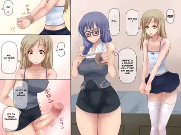 [Gumumu] Futanari to Josou Fhentai - Page 3