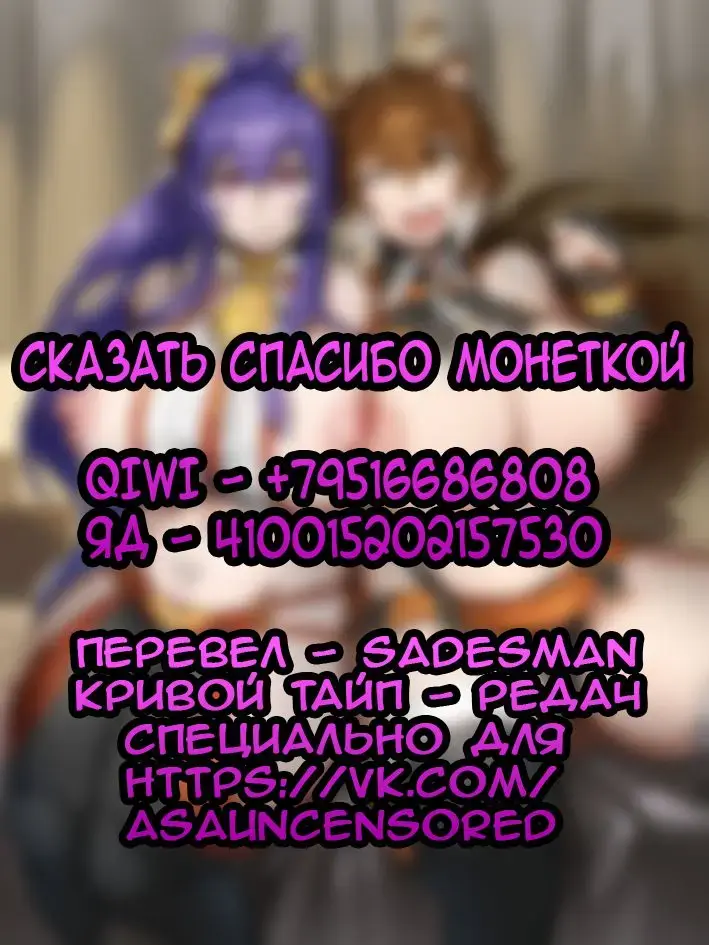 [Kunaboto] Oppaifiction Act. 1 Fhentai - Page 16