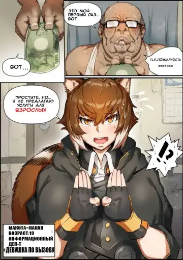 [Kunaboto] Oppaifiction Act. 1 Fhentai - Page 2