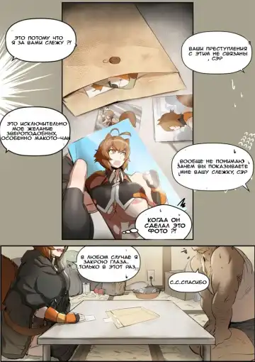 [Kunaboto] Oppaifiction Act. 1 Fhentai - Page 3